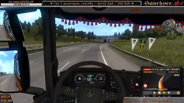 ? ETS2 Воскресная покатушка #6 ????? ? смотреть онлайн
