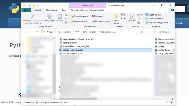 Алғашқы сабақ. Python тілі 0-ден бастап.Бағдарламалық ортамен танысу. Python 3.10 компьютерге орнат смотреть онлайн