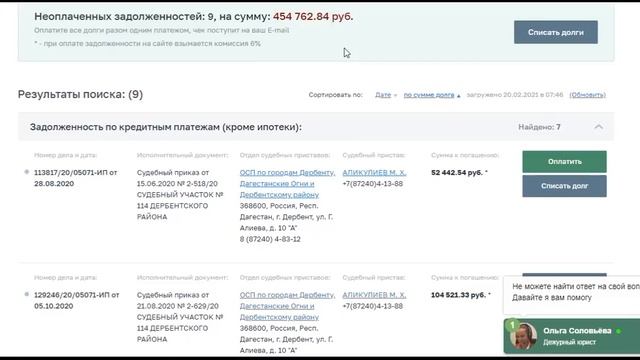 СМЕХУШЕЧКА в Тренажерный зал Lady Gym Махачкала,губнушки в ДОЛГ смотреть онлайн