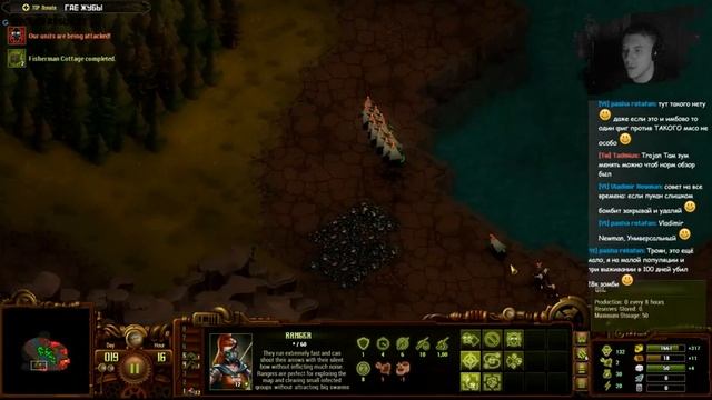 They are billions - ИХ МИЛЛИОНЫ - Первый взгляд смотреть онлайн
