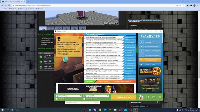 Smiling Style Secrets