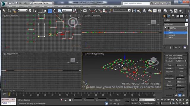 Правильная работа с линиями в Auotdesk 3ds Max с нуля. Видеоурок для начинающих смотреть онлайн