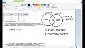 ОГЭ информатика №8. Запросы для поисковых систем с использованием логических выражений
