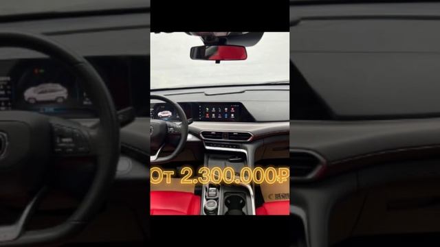 Автомобили на заказ из Китая. #omoda #чанганунит #чангануник смотреть онлайн