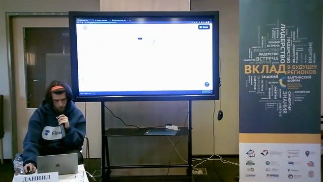 Как сделать стартап за 2 дня без денег и без программистов: No code-решения смотреть онлайн