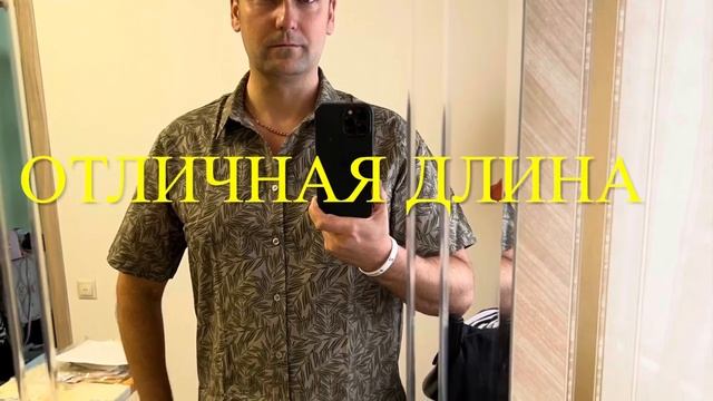 Мужские рубашки от Фаберлик смотреть онлайн
