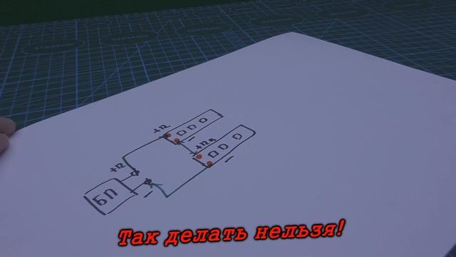 Светодиодная лента. Устройство. Подключение и пайка смотреть онлайн