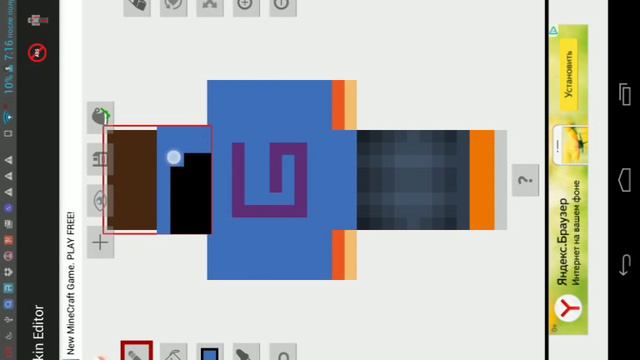 КАК СДЕЛАТЬ СВОЙ СКИН В МАЙНКРАФТЕ.