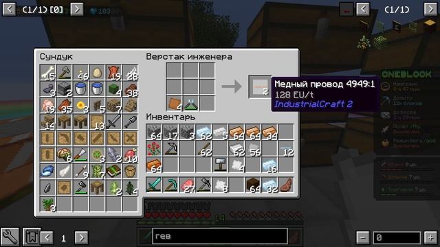 ИНДАСТРИАЛ НА ОДНОМ БЛОКЕ | Майнкрафт, НО Один Блок С Модами х2 смотреть онлайн