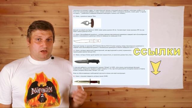 Холодное оружие - это что и можно ли? (серия "Заточка", часть 1/5, доп. 9/12) смотреть онлайн