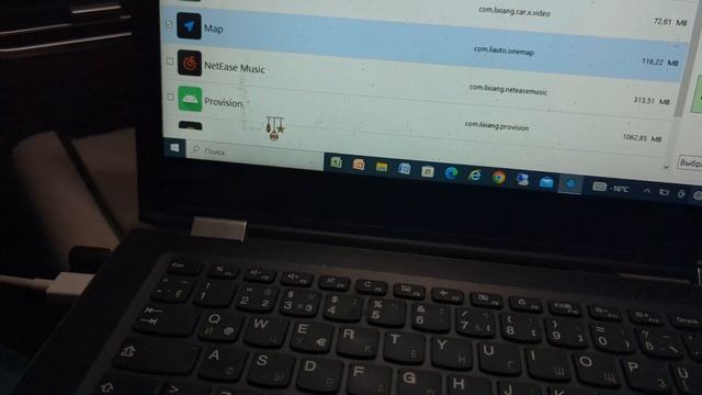 Гаджетный взгляд