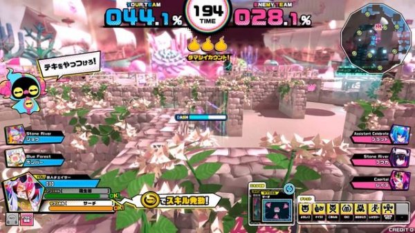 Chase Chase Jokers [Arcade]