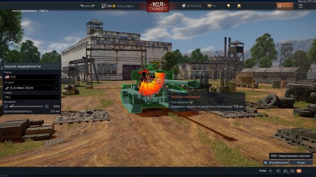 Топ ошибка игроков War Thunder / Как повысить свою эффективность / Сетапы для ежедневных задач смотреть онлайн