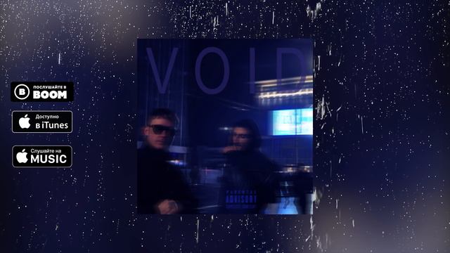 Manfist, Nuzash - Устал бороться (Official Audio) смотреть онлайн