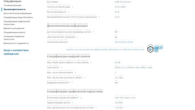 Всё об игровых ноутбуках смотреть онлайн