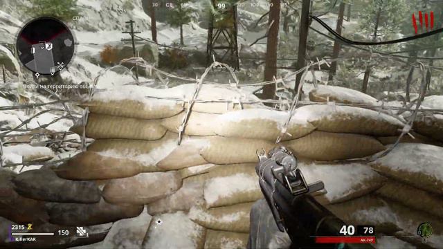 Call of Duty Black Ops Cold War Зомби 2 смотреть онлайн