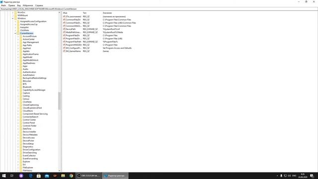 Это приложение заблокировано в целях защиты. Администратор заблокировал этого приложения. смотреть онлайн