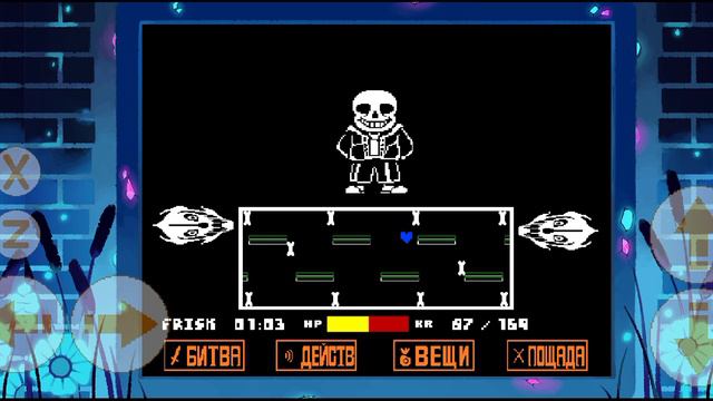 обзор на Undertale Fan Games - AU Fight | часть 1