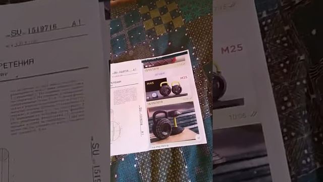 Гиря-гантель и...изобретение по а.с.СССР1519716(2) смотреть онлайн