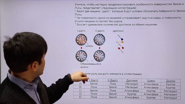 Подготовка к олимпиаде по предмету «Физика» 2 тур смотреть онлайн