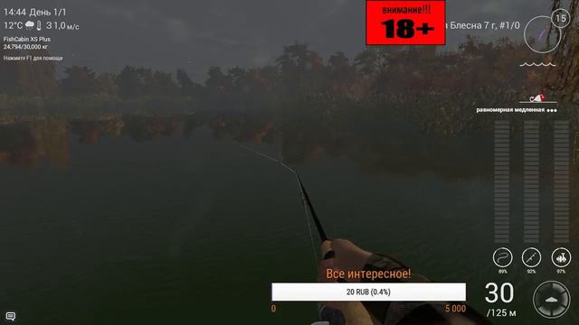 Ну что поиграем!!! Поиграем Fishing Planet!!! смотреть онлайн