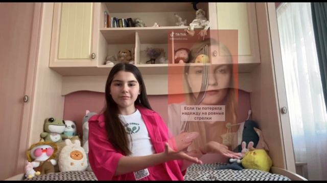 Приветики! Лайфхаки по макияжу!|||Как рисовать ровные стрелки? ??? смотреть онлайн