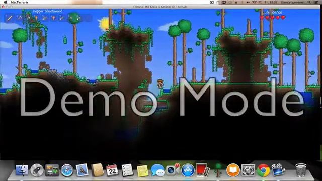 Terraria на mac os x. смотреть онлайн