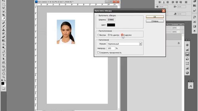 PhotoUz Узбек тилида фотошоп 3х4 смотреть онлайн