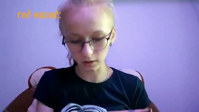 BACK TO SCHOOL СПУСТЯ ГОД! смотреть онлайн