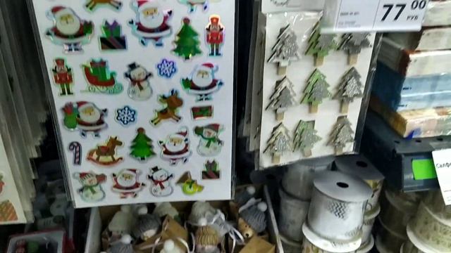 Новый Год 2022 ?Новогодний Fix Price?ГОД ТИГРА? смотреть онлайн