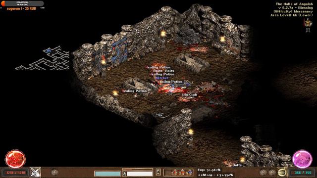 [Благословение Разрушения] — Blessing Mod v6.2.7a - Diablo 2 LoD [13] смотреть онлайн
