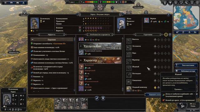 03. Total War Saga: Thrones of Britannia (Кооп) - Гости с моря. смотреть онлайн