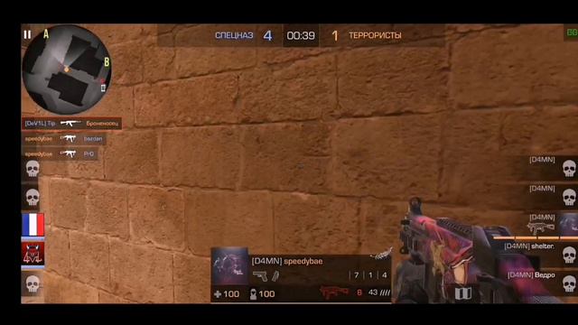 Road to Global в Standoff 2 (feat.) Ведро Котят, Speedy Terror, Govor channel смотреть онлайн