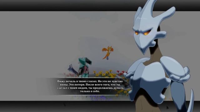 Прохождение Dust An Elysian Tail Серия 6 "Последний из Лунокровных" смотреть онлайн