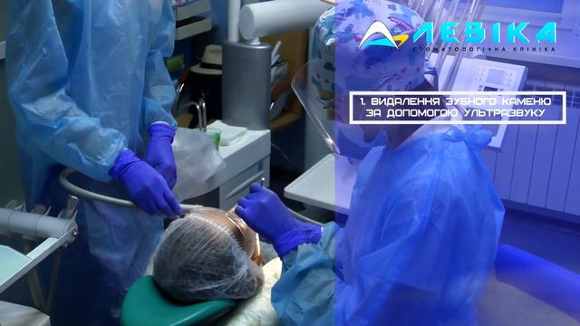 Як проходить чистка у стоматолога-пародонтолога? смотреть онлайн