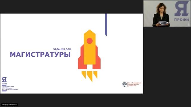 Филология. Вебинар 1 смотреть онлайн