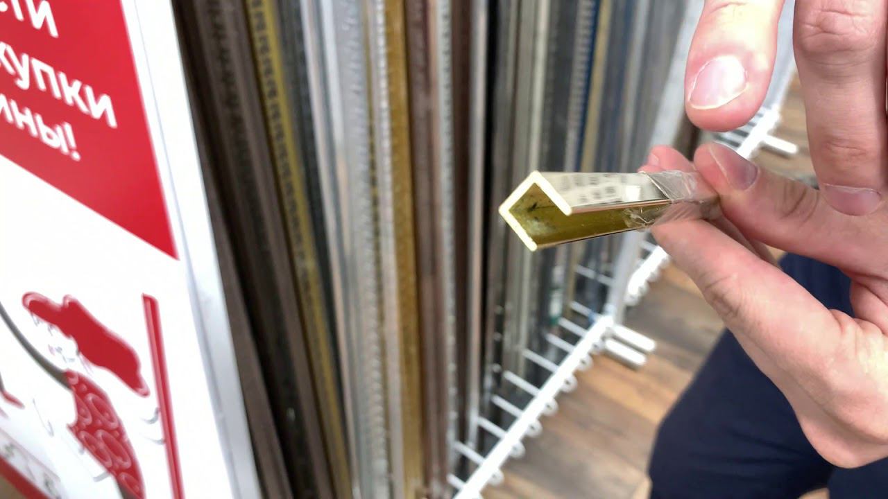 П ОБРАЗНЫЙ ЛАТУННЫЙ ПРОФИЛЬ 10 ММ ПОЛИРОВАННЫЙ PCLOL 10 смотреть онлайн