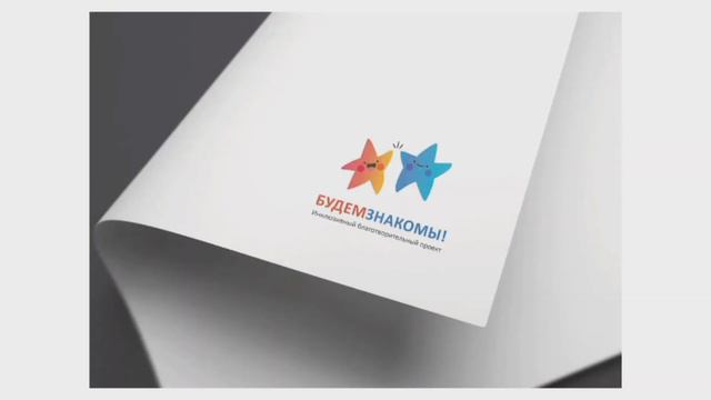 Работа с заказчиком. Опыт агентства Ан2 смотреть онлайн