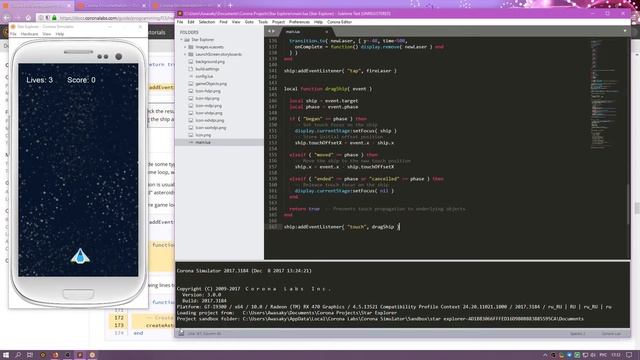 Урок по короне #3 на русском, без монтажа / Corona SDK Lesson #3 russian (uncut) смотреть онлайн