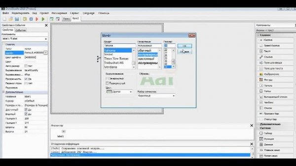 как сделать ключа активации в php devel studio