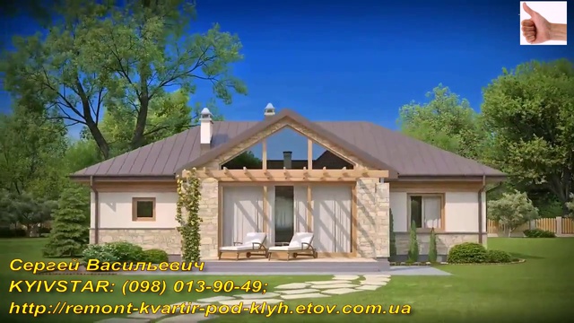 От простого до царского (строительство) смотреть онлайн