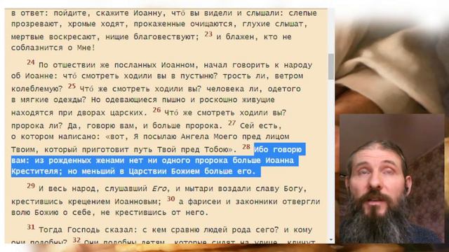 Исус сказал ; приимите, ядите, сие есть Тело Мое, за вас ломимое; сие творите в Мое воспоминание... смотреть онлайн