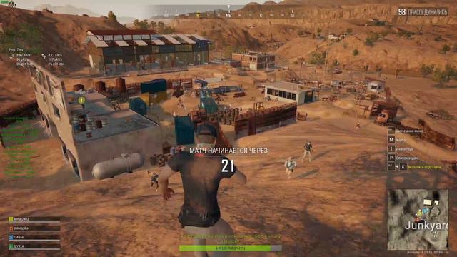 PLAYERUNKNOWN'S BATTLEGROUNDS Лайк Подписка Колоколчик