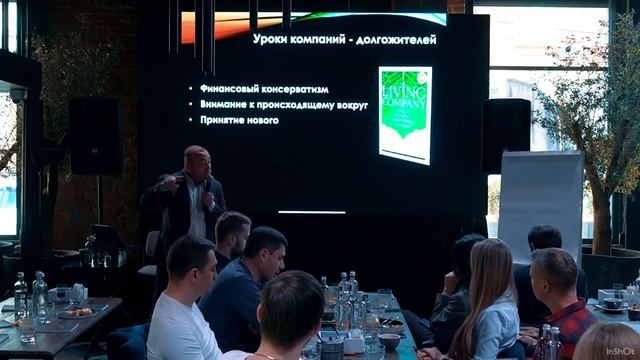 Компании-долгожители смотреть онлайн