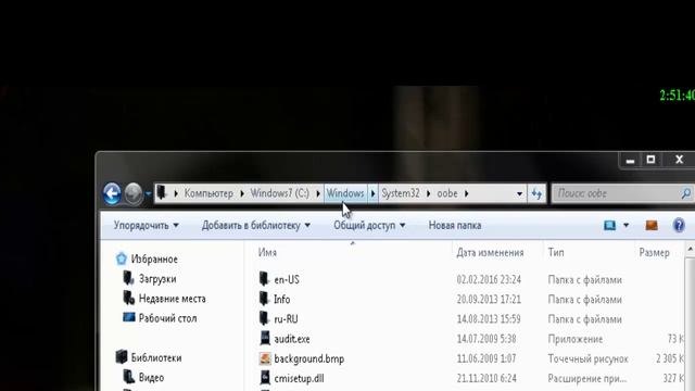 #ТУТОРИАЛ#Как поменять заставку при входе в систему?^_^ смотреть онлайн