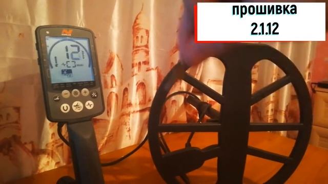 прошивки эквинокс 600