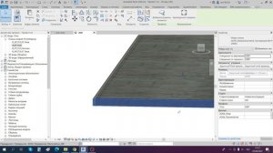 Перекрытие ребро плиты в ревите
