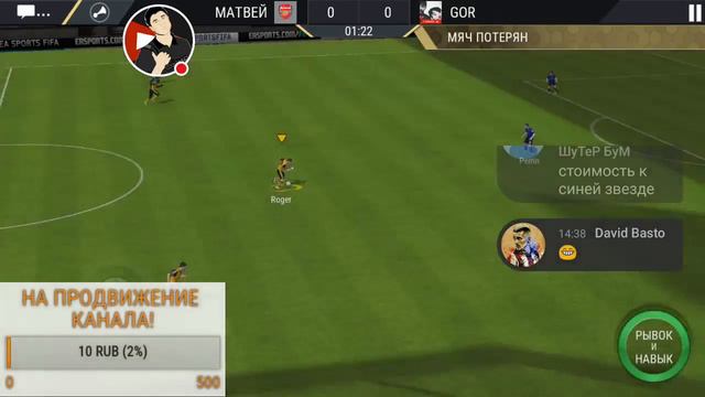 FIFA MOBILE+ПАКИ,ОБЩЕНИЕ,ДОНАТ В ОПИСАНИИ смотреть онлайн
