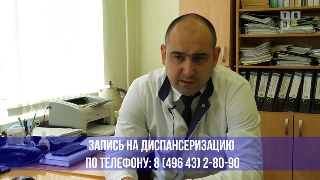 ТВЭл - О том, когда жителям Электрогорска можно приходить на плановую диспансеризацию. (24.07.20) смотреть онлайн