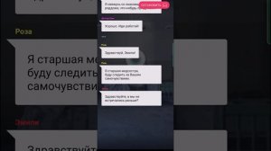 Тайны психбольницы. Все эпизоды. Взахлеб. Лилит